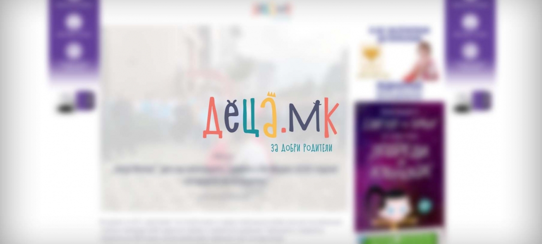 DECA.MK | „Јахја Кемал“ дел од кампањата „Среќна и безбедна 2020 година – петардите не се играчки“