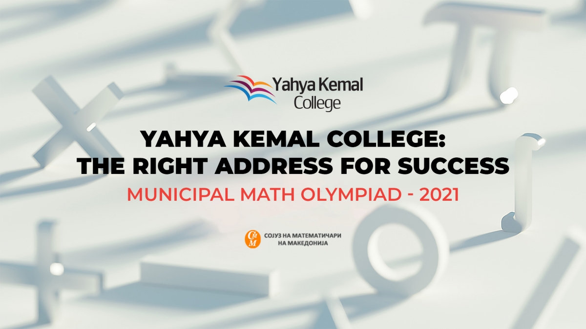 Municipal Math Olympiad - 2021